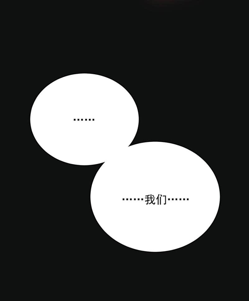 麻辣千金斗恶少韩漫全集-副社长无删减无遮挡章节图片 
