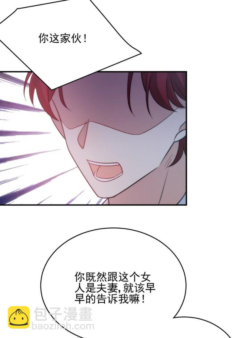 麻辣千金斗恶少韩漫全集-乌龙无删减无遮挡章节图片 