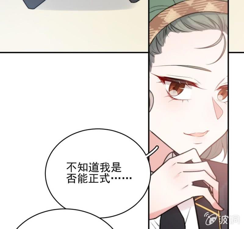麻辣千金斗恶少韩漫全集-迎新会无删减无遮挡章节图片 
