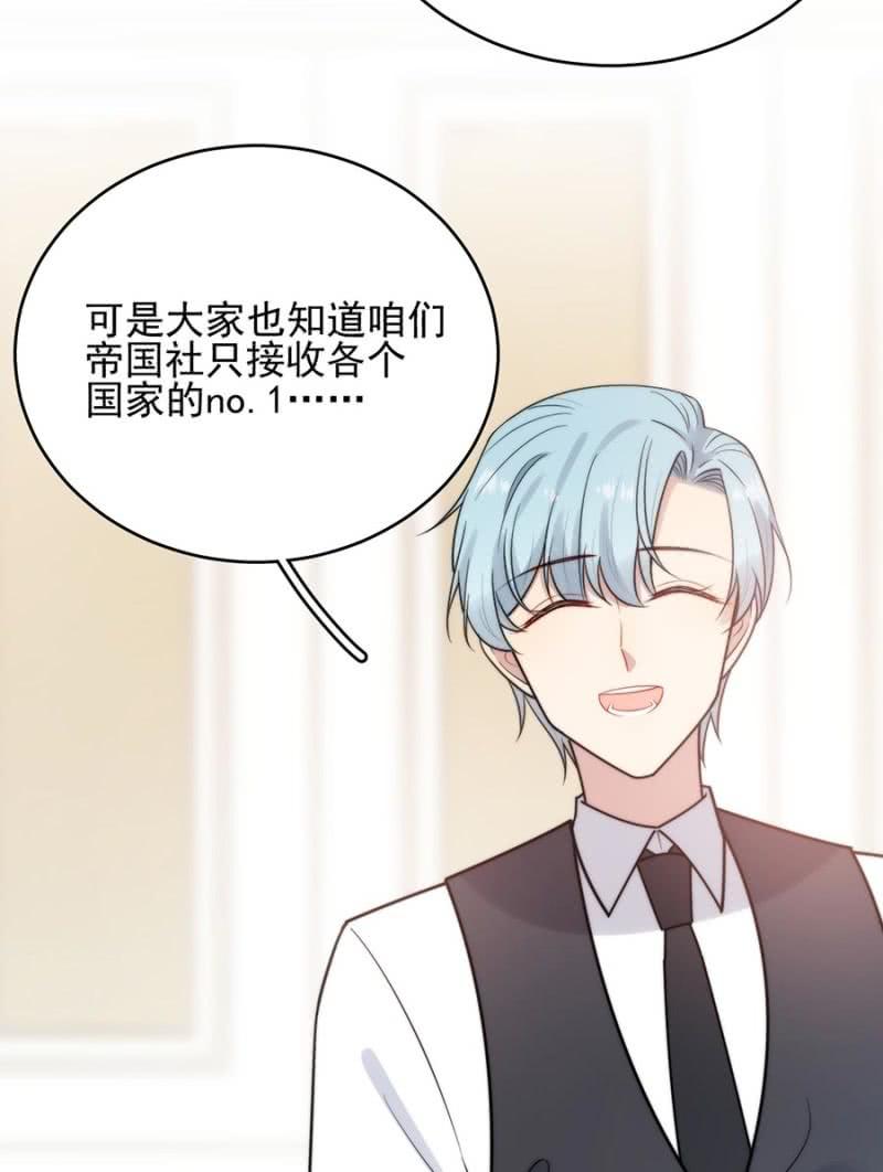 麻辣千金斗恶少韩漫全集-迎新会无删减无遮挡章节图片 