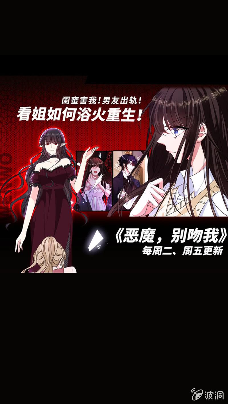 麻辣千金斗恶少韩漫全集-迎新会无删减无遮挡章节图片 
