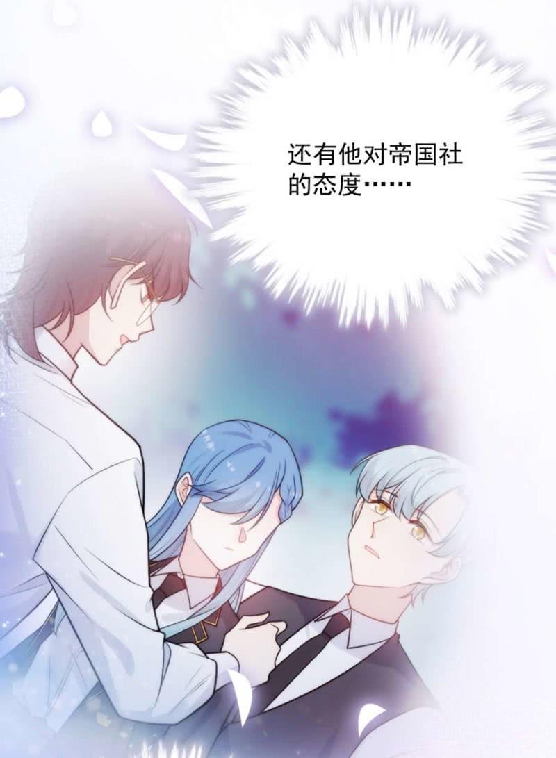 麻辣千金斗恶少韩漫全集-洛曦的坚持无删减无遮挡章节图片 