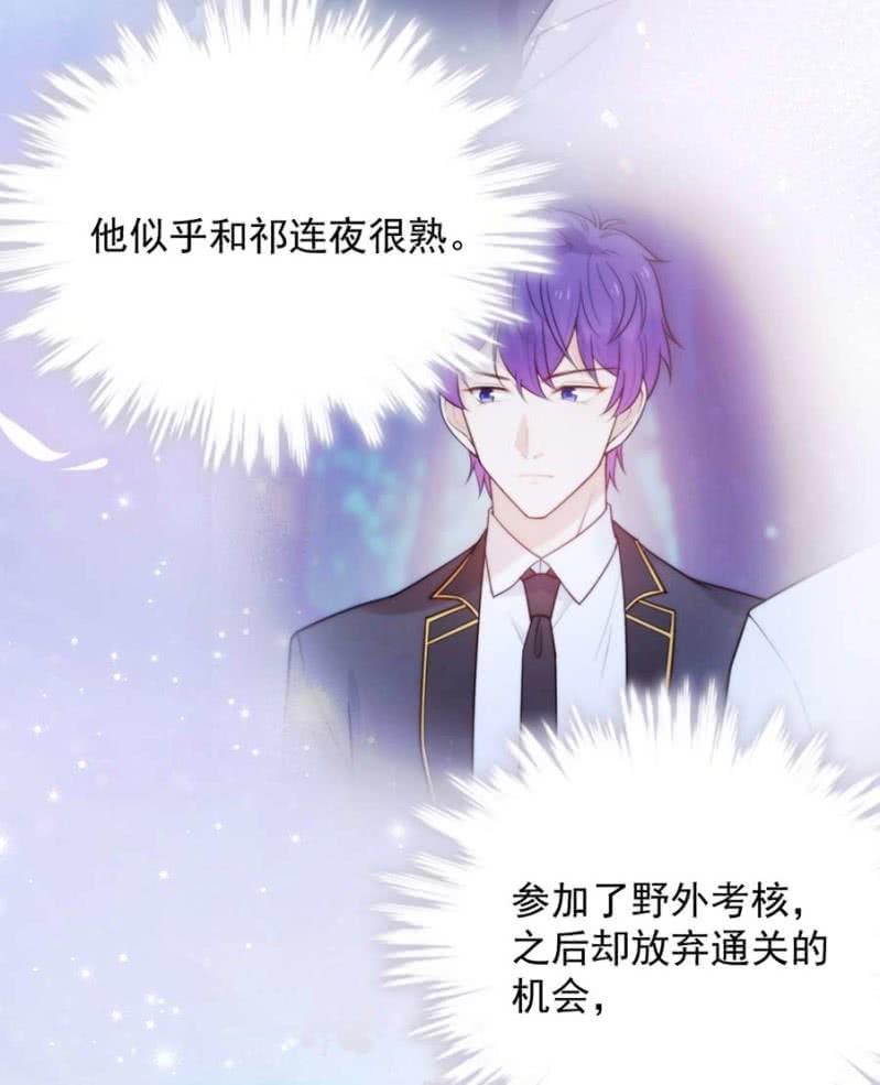 麻辣千金斗恶少韩漫全集-洛曦的坚持无删减无遮挡章节图片 