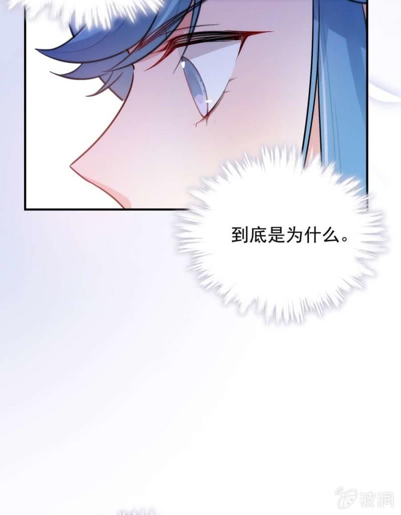 麻辣千金斗恶少韩漫全集-洛曦的坚持无删减无遮挡章节图片 