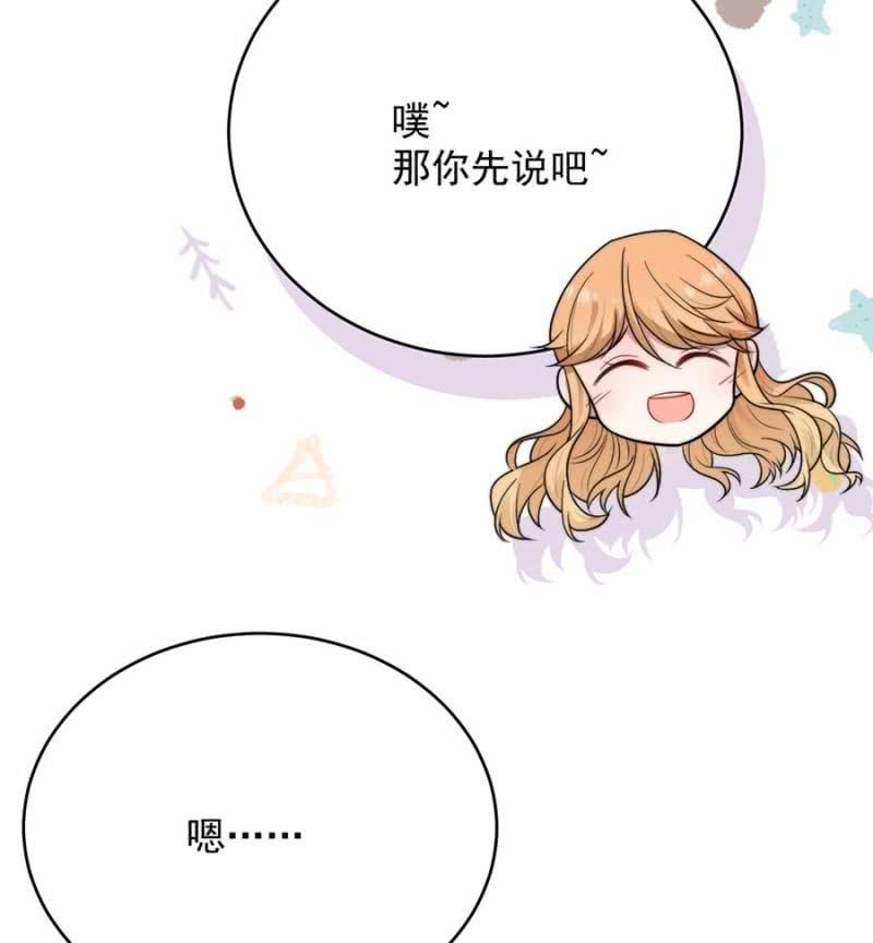 麻辣千金斗恶少韩漫全集-洛曦的坚持无删减无遮挡章节图片 