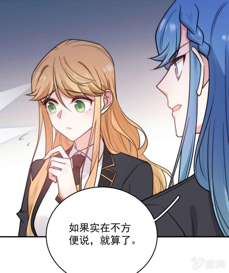 麻辣千金斗恶少韩漫全集-洛曦的坚持无删减无遮挡章节图片 