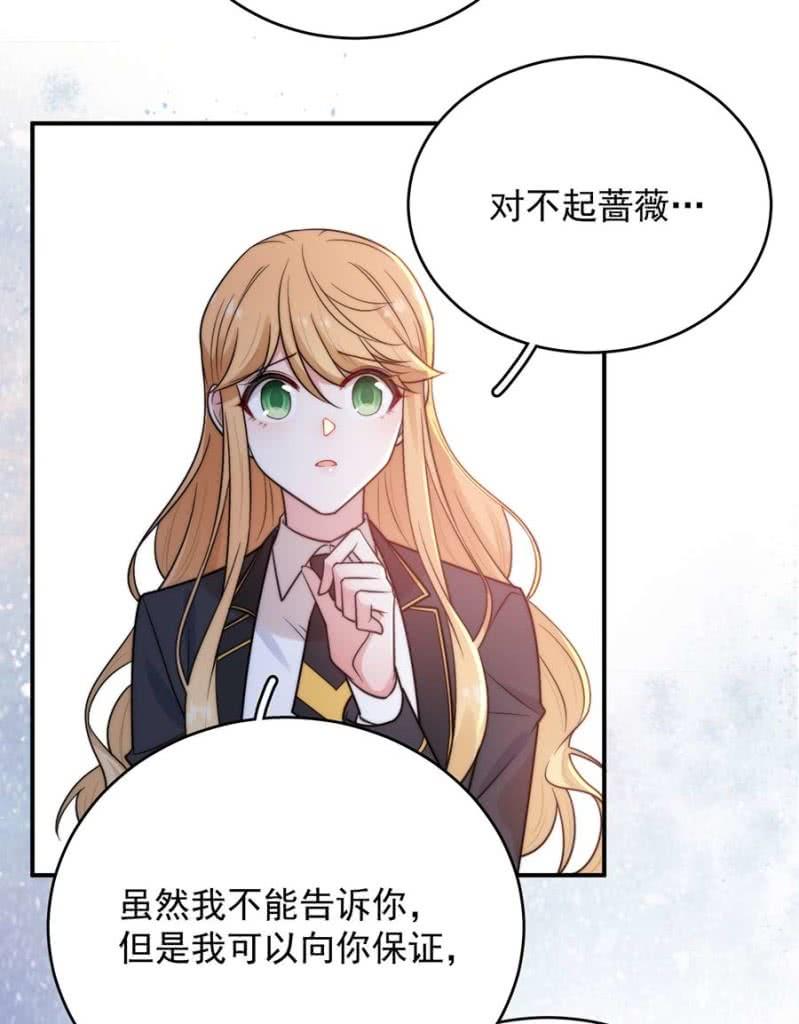 麻辣千金斗恶少韩漫全集-洛曦的坚持无删减无遮挡章节图片 