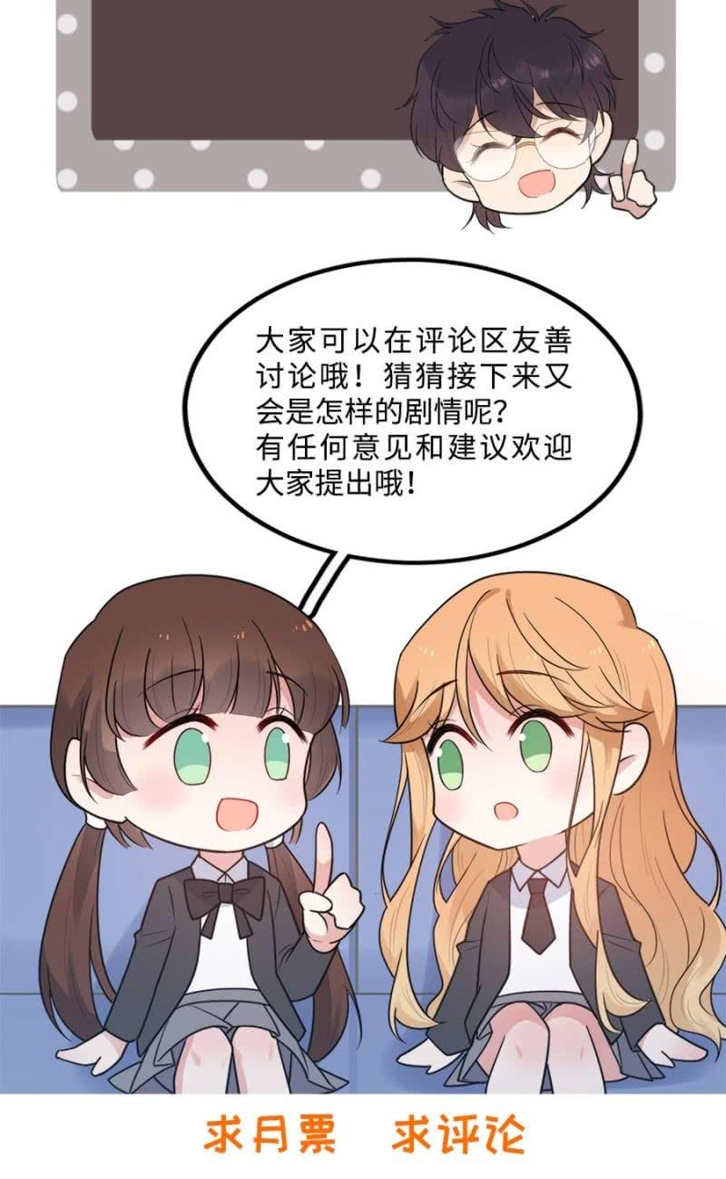 麻辣千金斗恶少韩漫全集-洛曦的坚持无删减无遮挡章节图片 