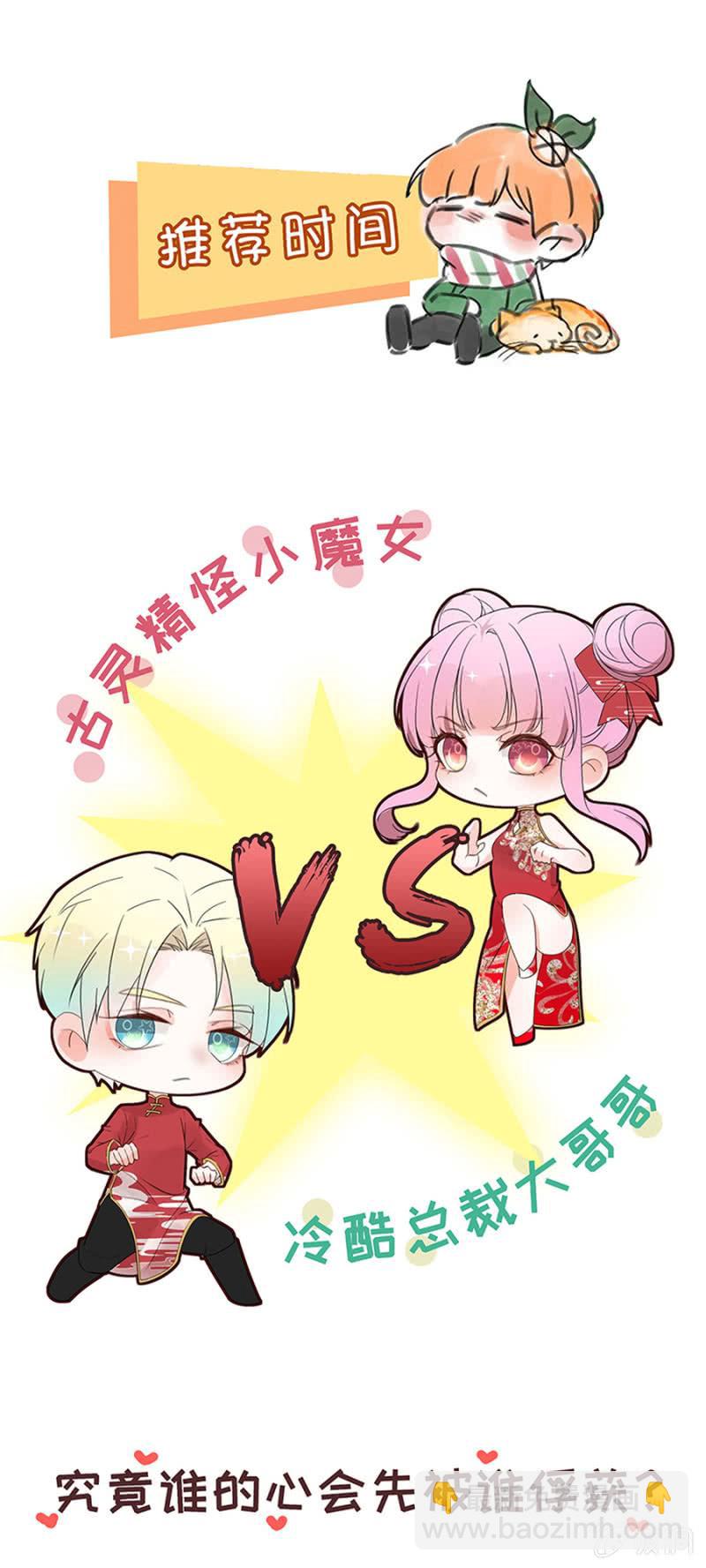 麻辣千金斗恶少韩漫全集-洛曦的坚持无删减无遮挡章节图片 