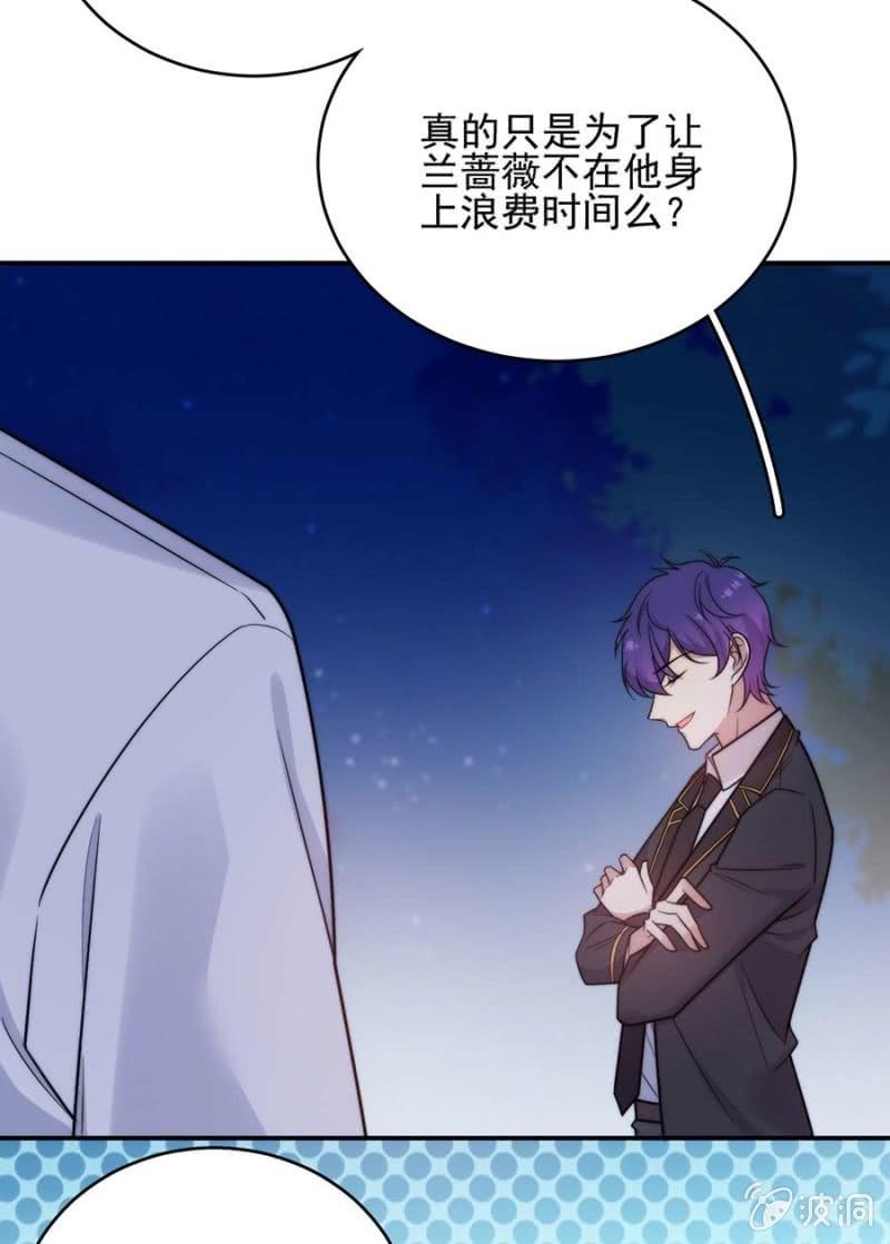 麻辣千金斗恶少韩漫全集-洛曦的坚持无删减无遮挡章节图片 