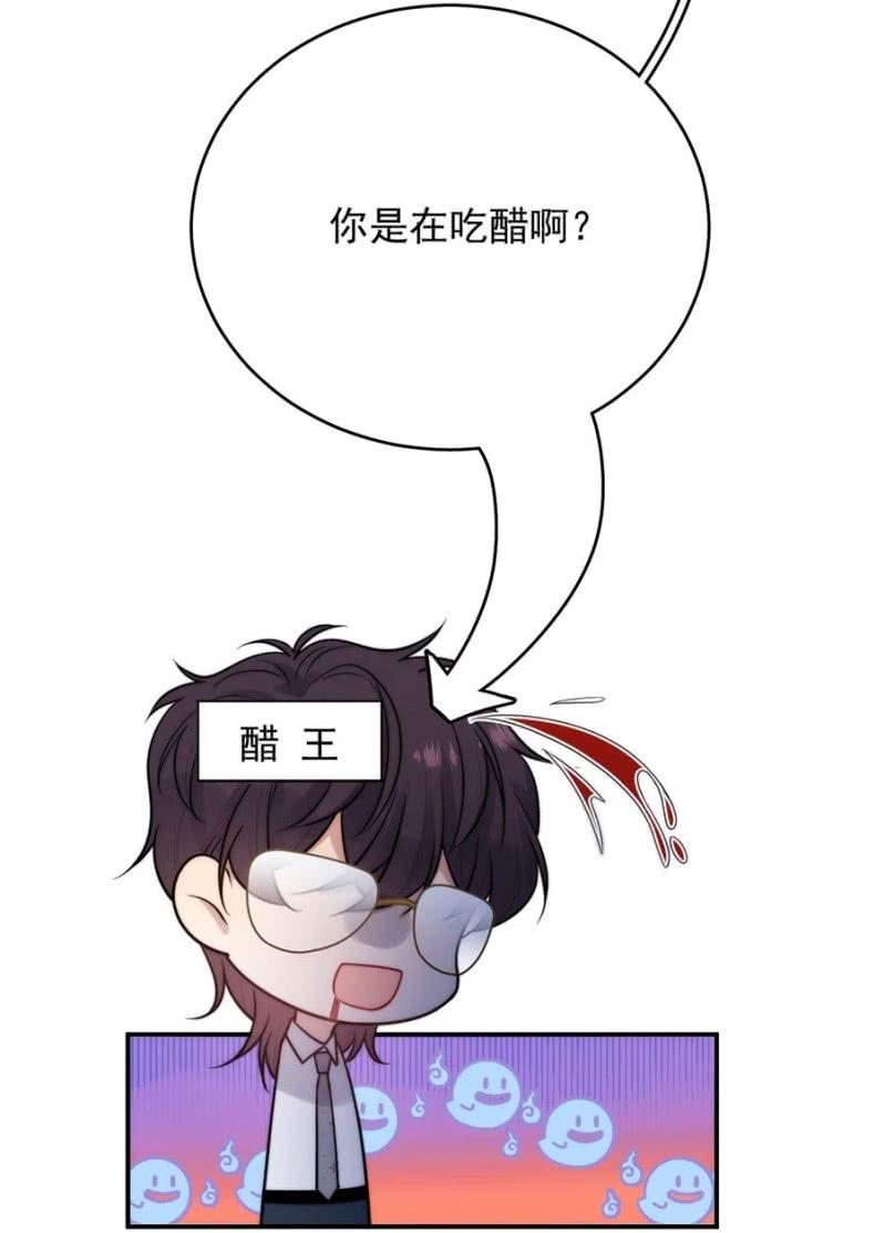麻辣千金斗恶少韩漫全集-洛曦的坚持无删减无遮挡章节图片 