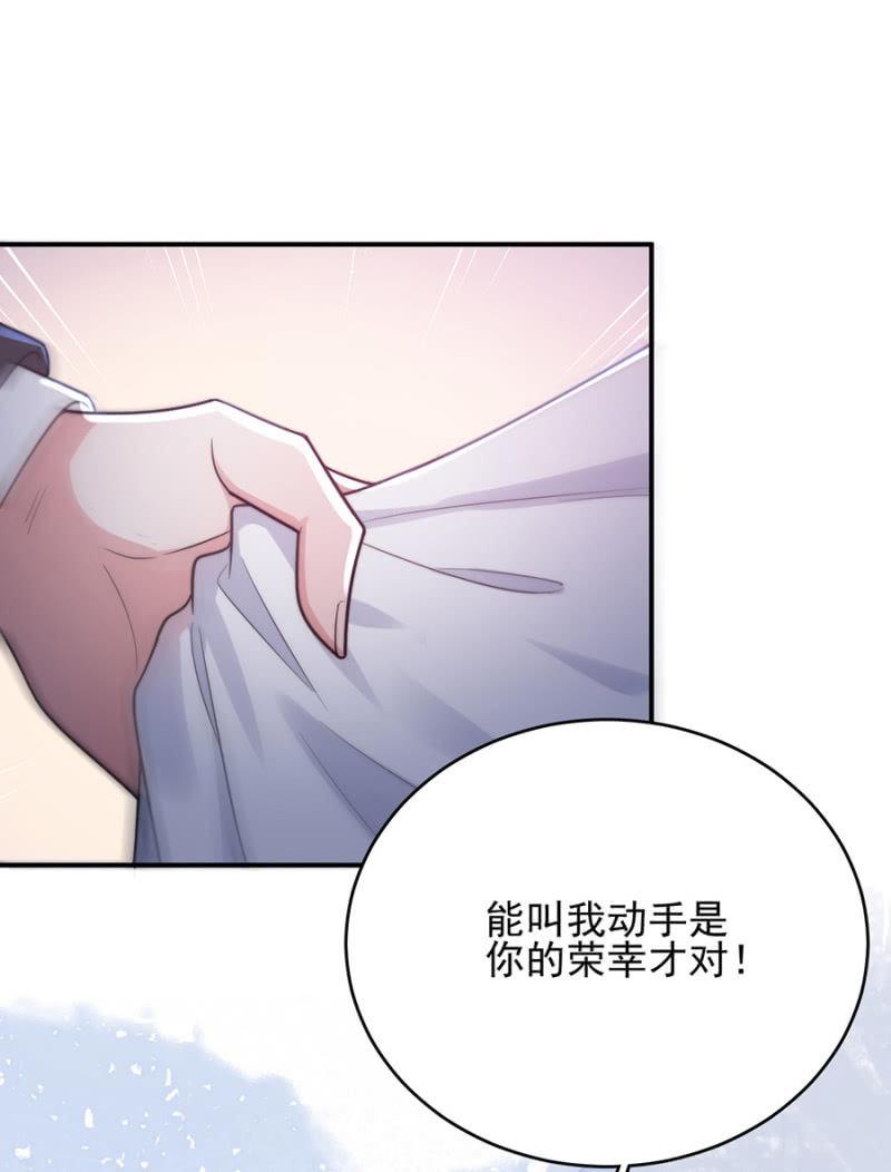 麻辣千金斗恶少韩漫全集-计谋入社无删减无遮挡章节图片 