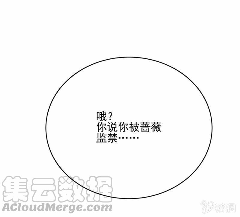 麻辣千金斗恶少韩漫全集-计谋入社无删减无遮挡章节图片 