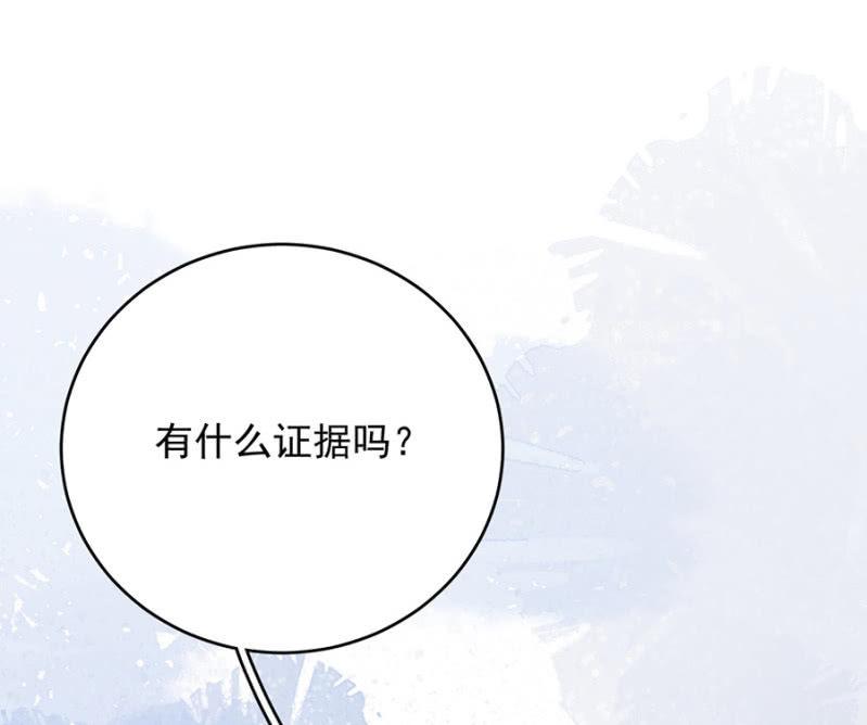 麻辣千金斗恶少韩漫全集-计谋入社无删减无遮挡章节图片 