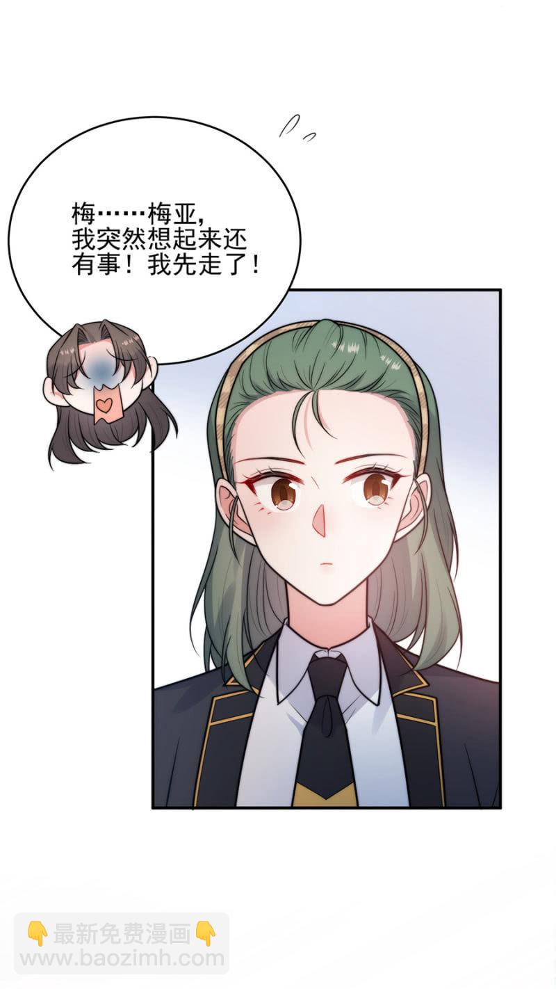 麻辣千金斗恶少韩漫全集-计谋入社无删减无遮挡章节图片 