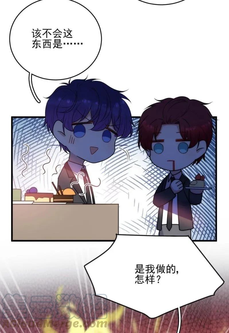 麻辣千金斗恶少韩漫全集-校庆无删减无遮挡章节图片 