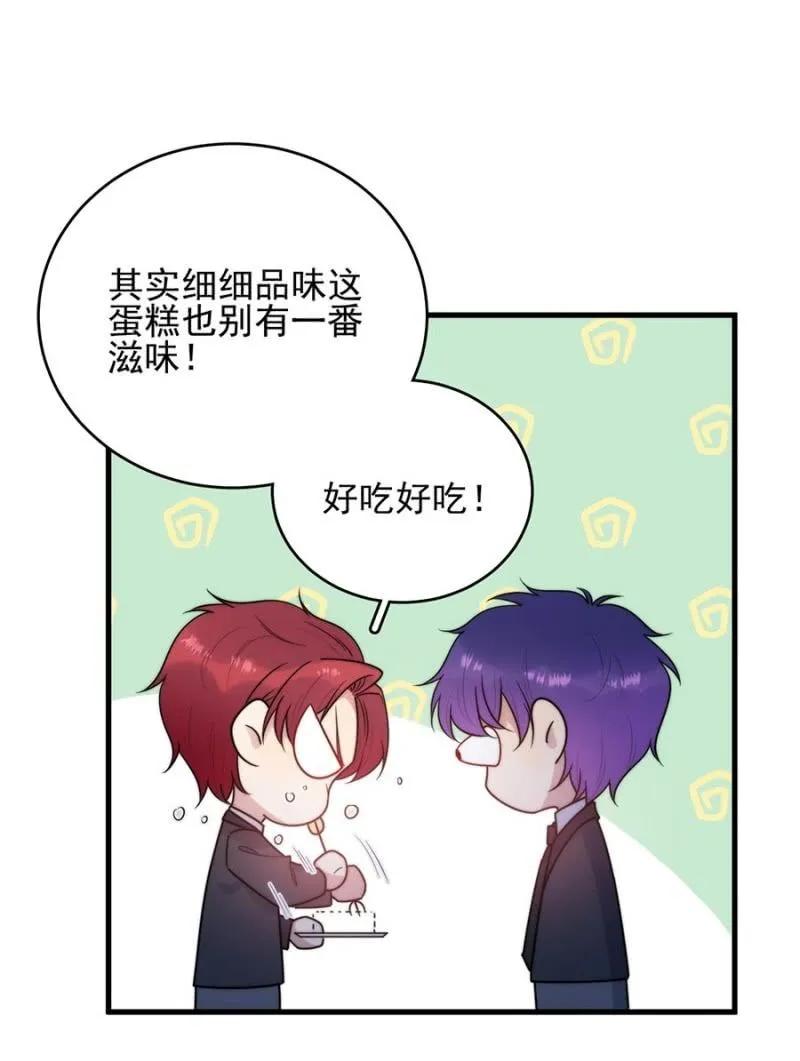麻辣千金斗恶少韩漫全集-校庆无删减无遮挡章节图片 