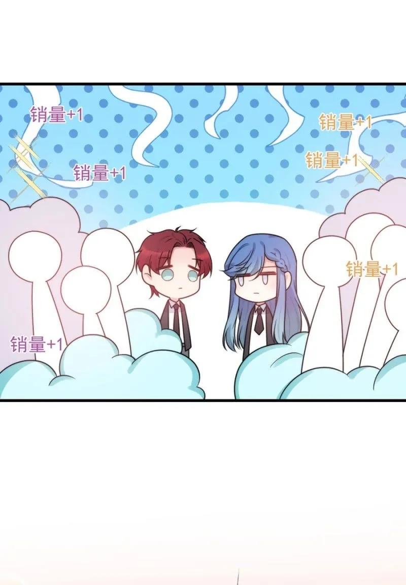 麻辣千金斗恶少韩漫全集-校庆无删减无遮挡章节图片 