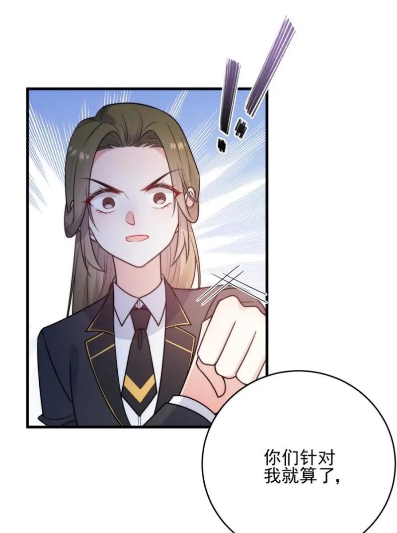 麻辣千金斗恶少韩漫全集-校庆无删减无遮挡章节图片 