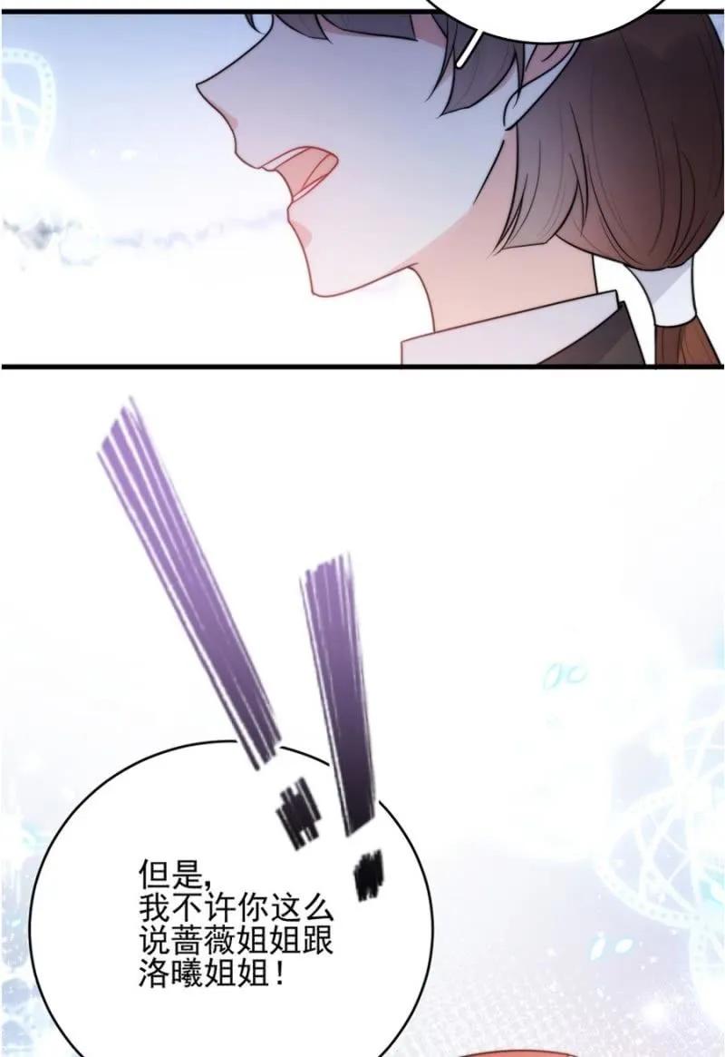 麻辣千金斗恶少韩漫全集-校庆无删减无遮挡章节图片 