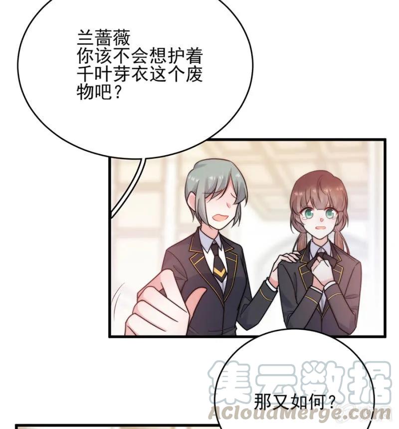 麻辣千金斗恶少韩漫全集-禁闭十天无删减无遮挡章节图片 
