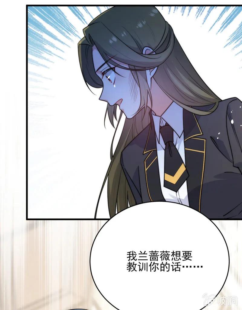 麻辣千金斗恶少韩漫全集-禁闭十天无删减无遮挡章节图片 