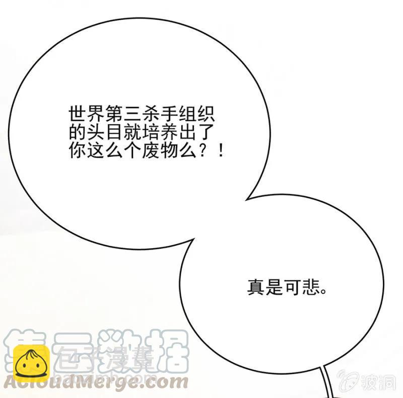 麻辣千金斗恶少韩漫全集-禁闭十天无删减无遮挡章节图片 