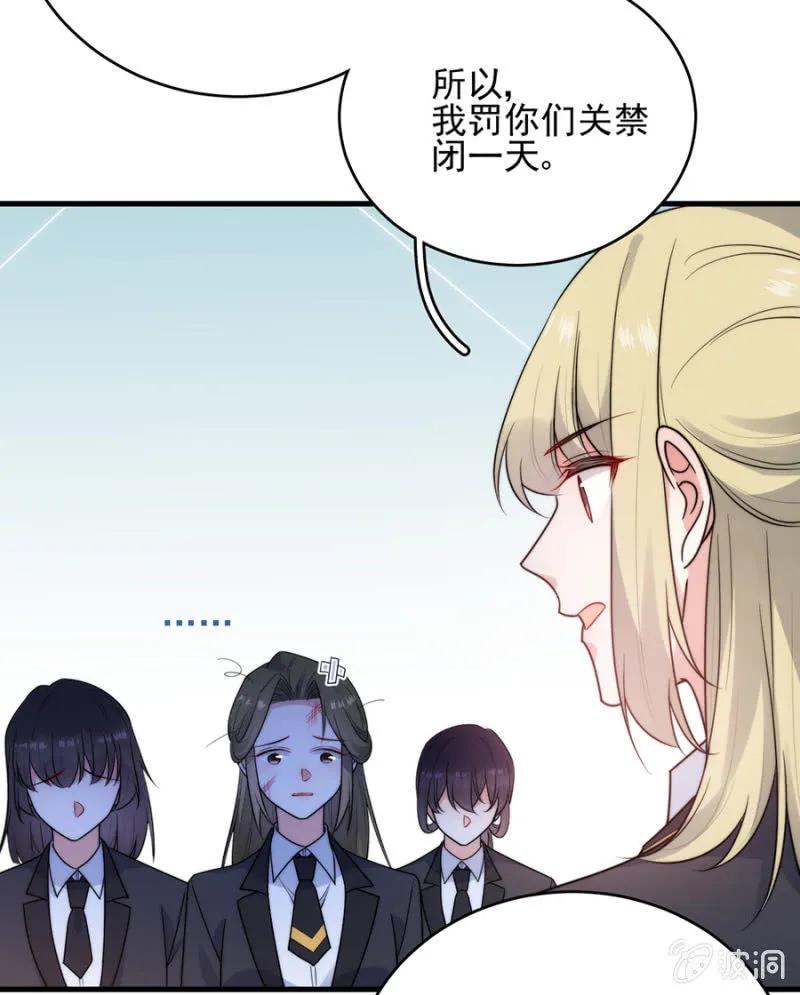 麻辣千金斗恶少韩漫全集-禁闭十天无删减无遮挡章节图片 