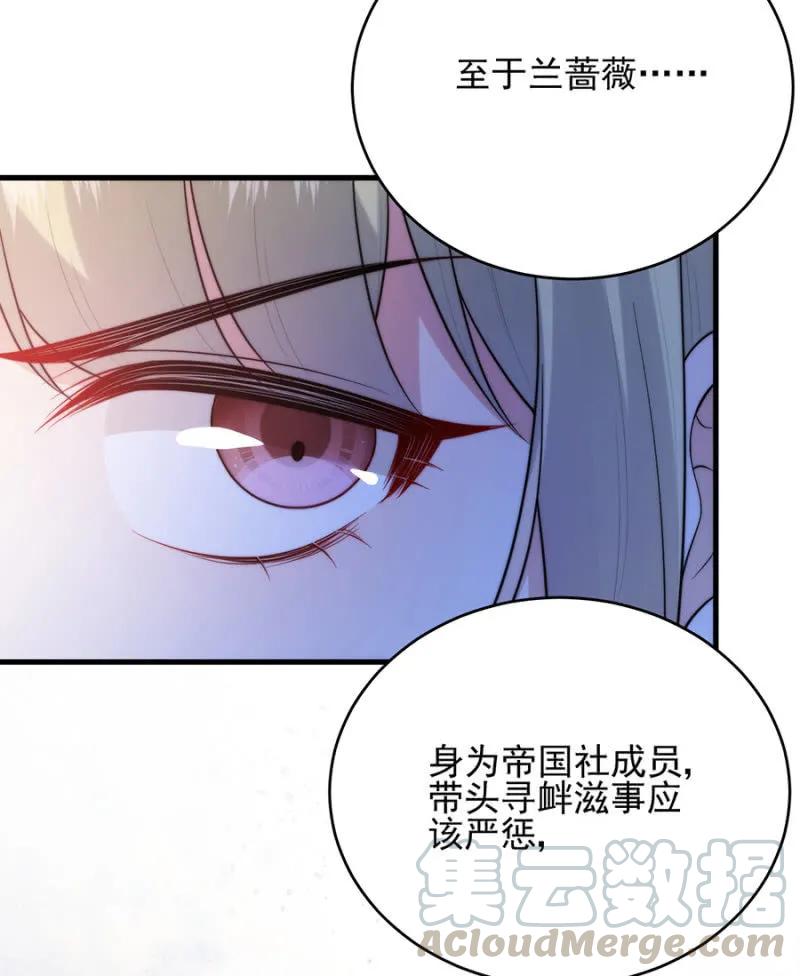 麻辣千金斗恶少韩漫全集-禁闭十天无删减无遮挡章节图片 