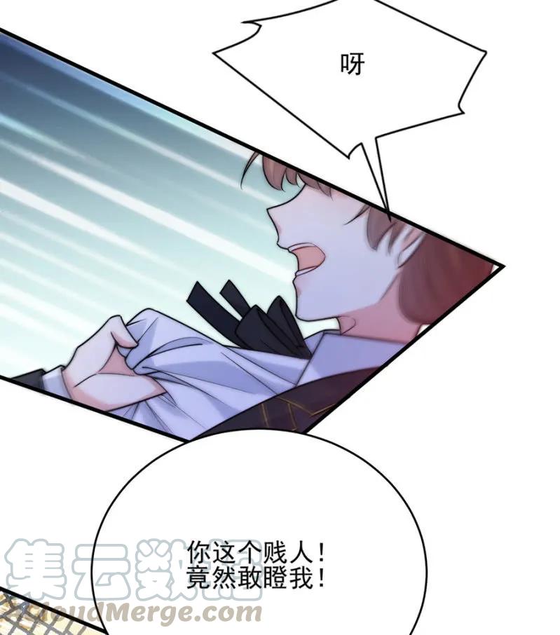 麻辣千金斗恶少韩漫全集-禁闭十天无删减无遮挡章节图片 