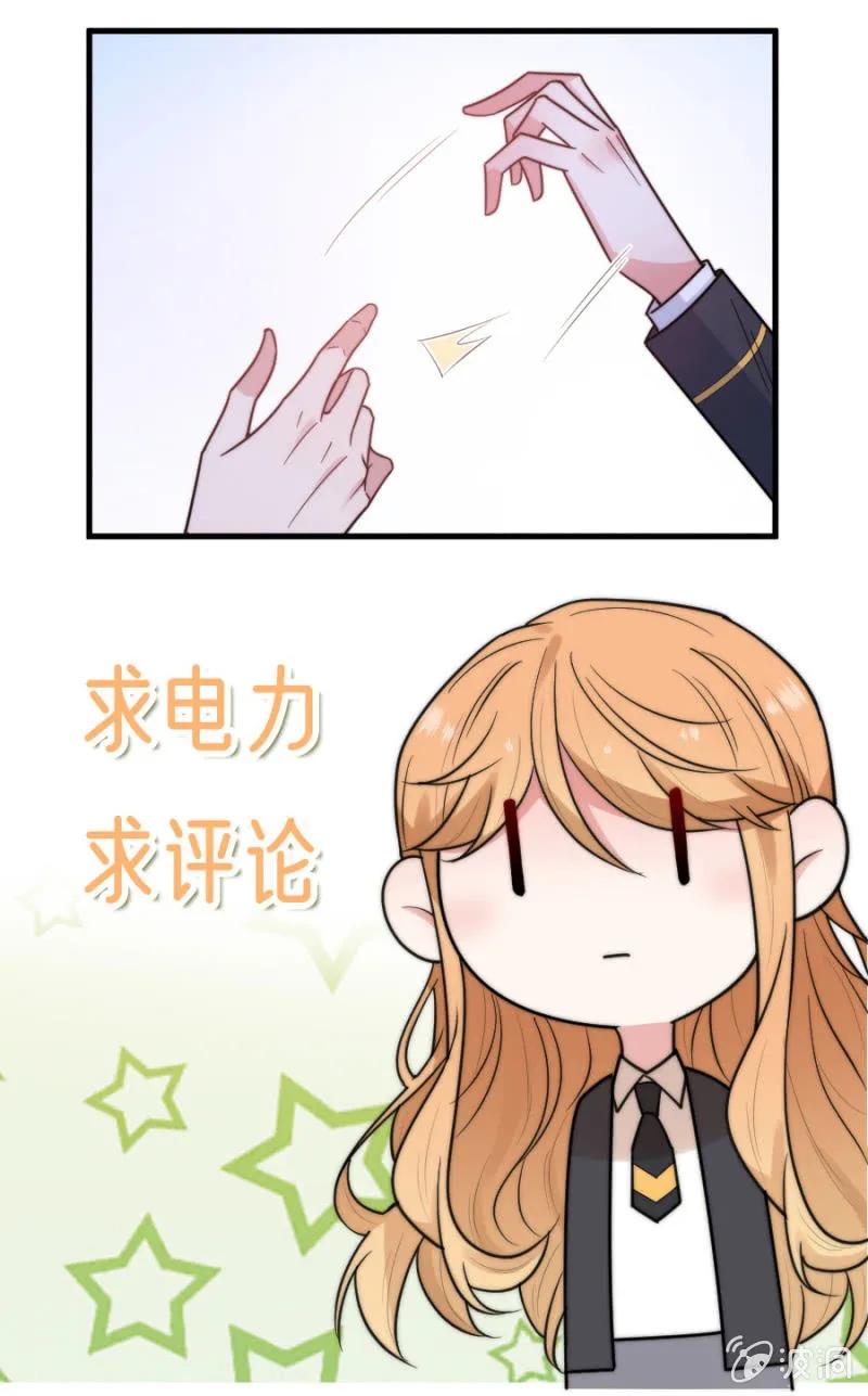 麻辣千金斗恶少韩漫全集-禁闭十天无删减无遮挡章节图片 