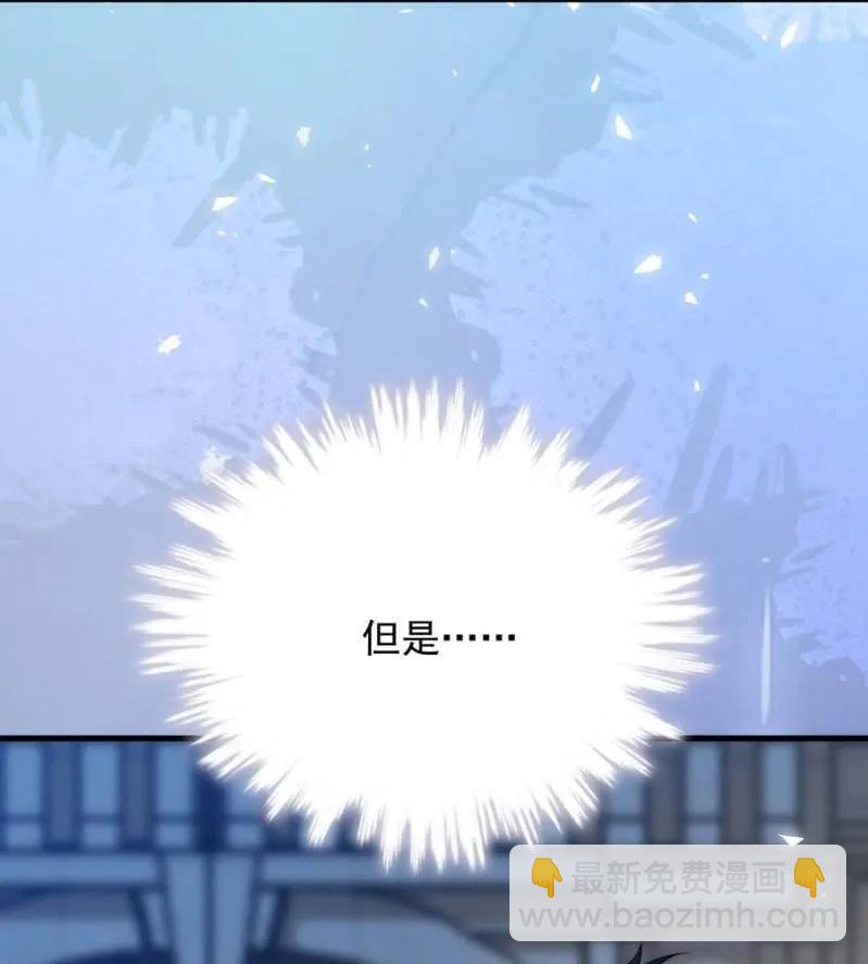 麻辣千金斗恶少韩漫全集-如果无删减无遮挡章节图片 