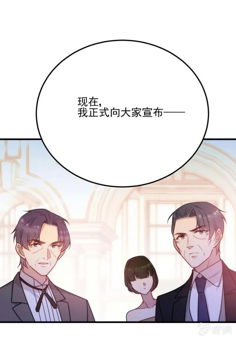 麻辣千金斗恶少韩漫全集-宣布无删减无遮挡章节图片 