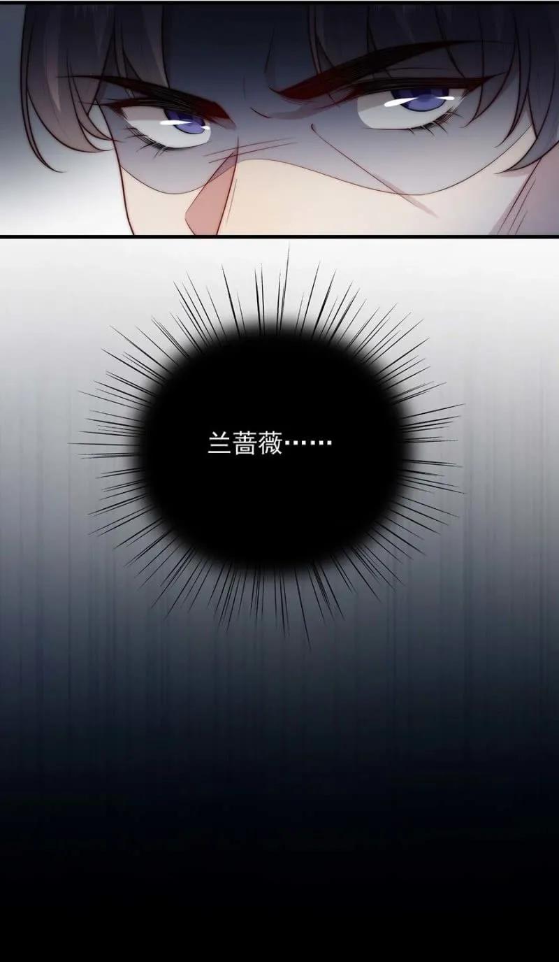 麻辣千金斗恶少韩漫全集-宣布无删减无遮挡章节图片 