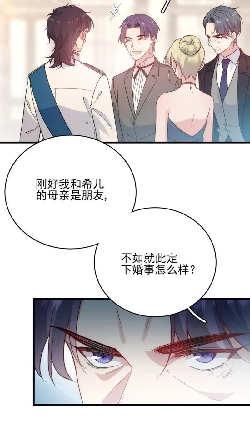 麻辣千金斗恶少韩漫全集-宣布无删减无遮挡章节图片 