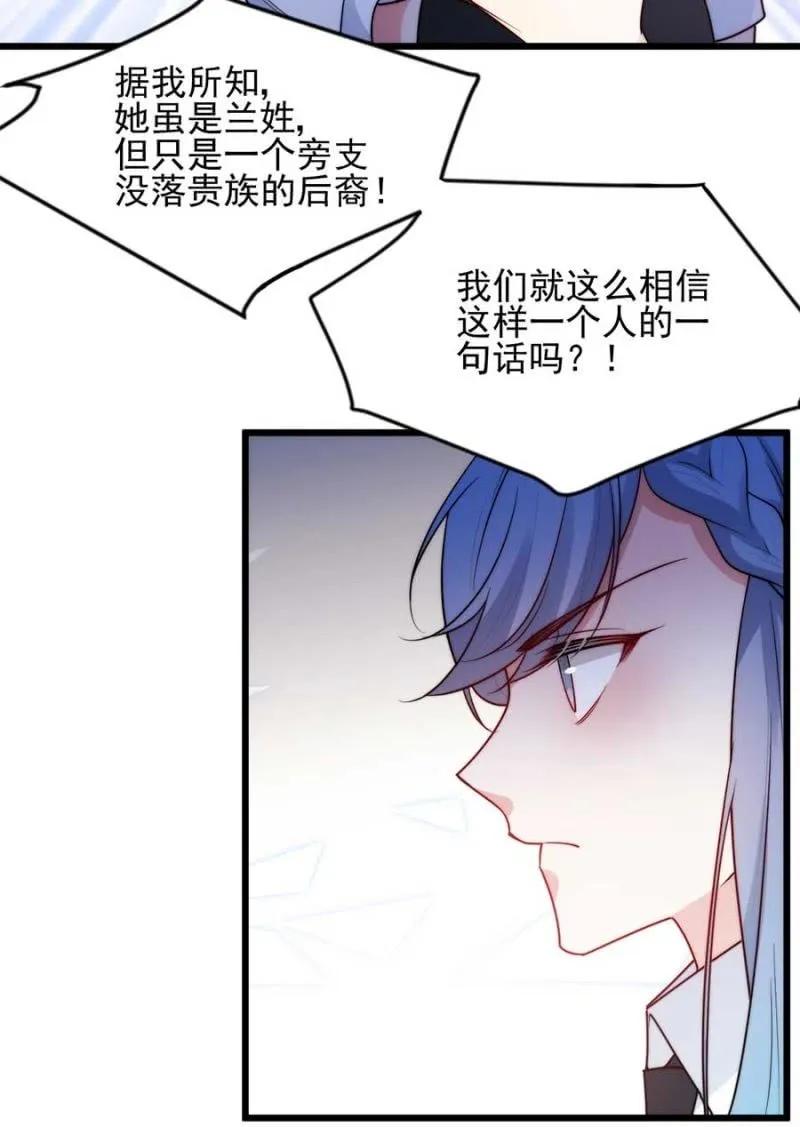 麻辣千金斗恶少韩漫全集-冒牌货无删减无遮挡章节图片 