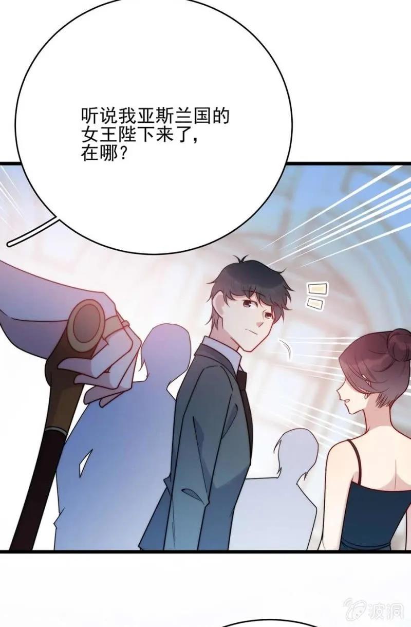 麻辣千金斗恶少韩漫全集-冒牌货无删减无遮挡章节图片 