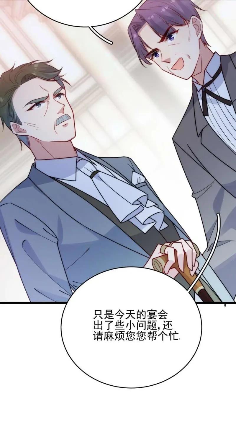 麻辣千金斗恶少韩漫全集-冒牌货无删减无遮挡章节图片 