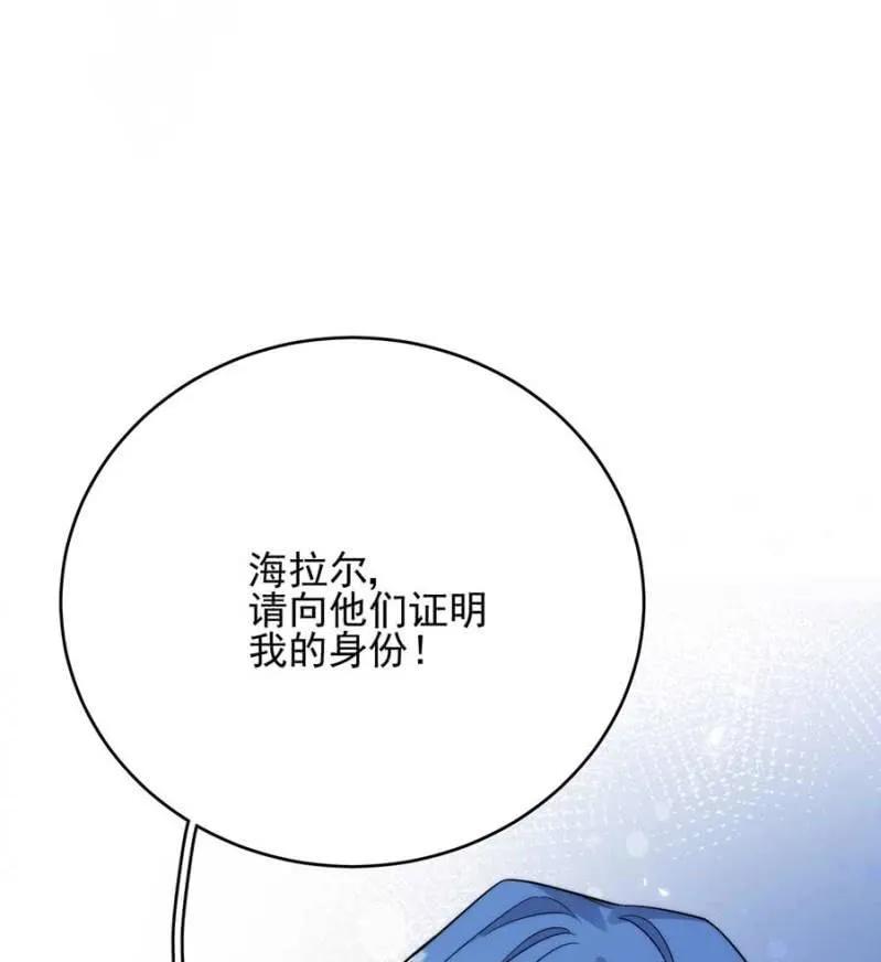 麻辣千金斗恶少韩漫全集-冒牌货无删减无遮挡章节图片 