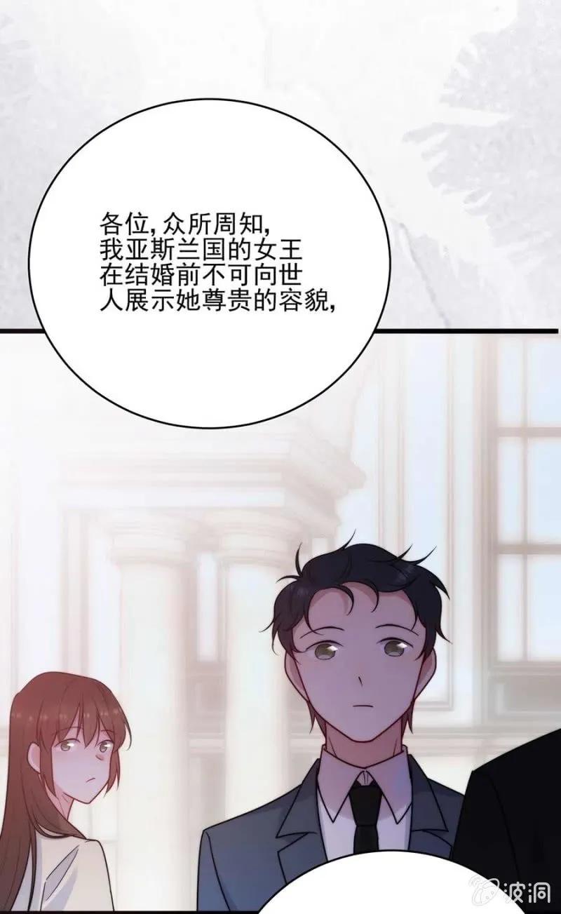 麻辣千金斗恶少韩漫全集-冒牌货无删减无遮挡章节图片 