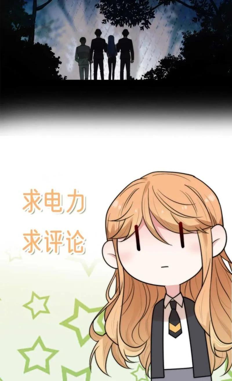 麻辣千金斗恶少韩漫全集-冒牌货无删减无遮挡章节图片 