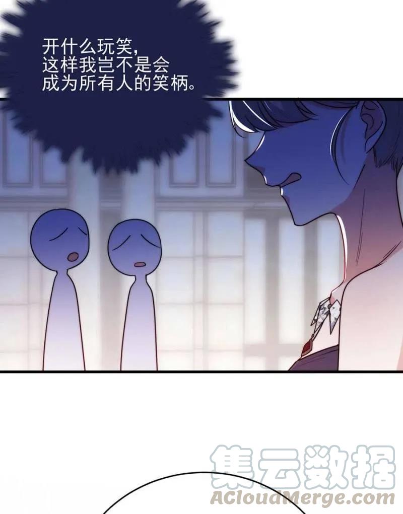 麻辣千金斗恶少韩漫全集-冒牌货无删减无遮挡章节图片 
