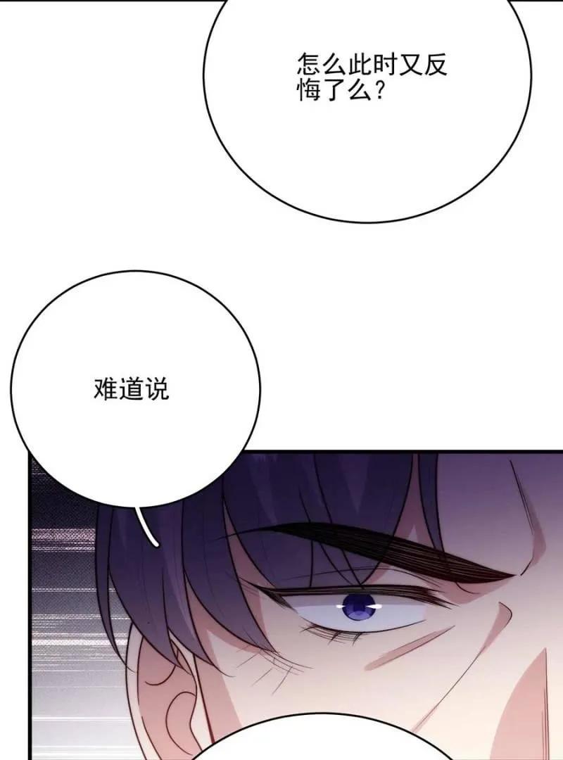 麻辣千金斗恶少韩漫全集-冒牌货无删减无遮挡章节图片 