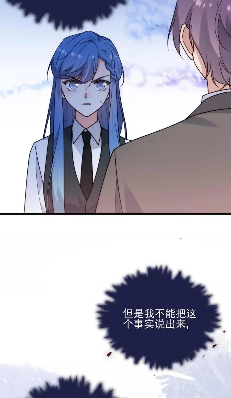 麻辣千金斗恶少韩漫全集-冒牌货无删减无遮挡章节图片 