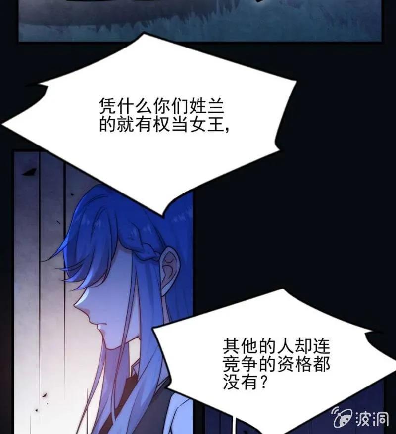 麻辣千金斗恶少韩漫全集-成王败寇无删减无遮挡章节图片 