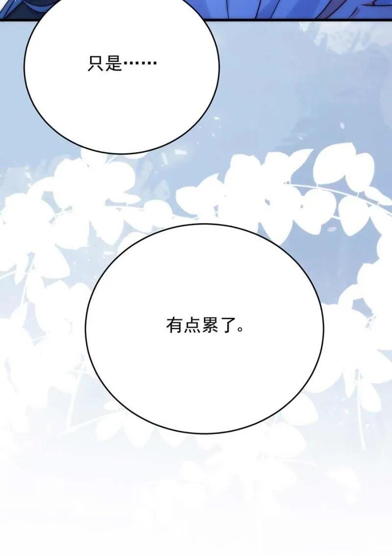 麻辣千金斗恶少韩漫全集-成王败寇无删减无遮挡章节图片 