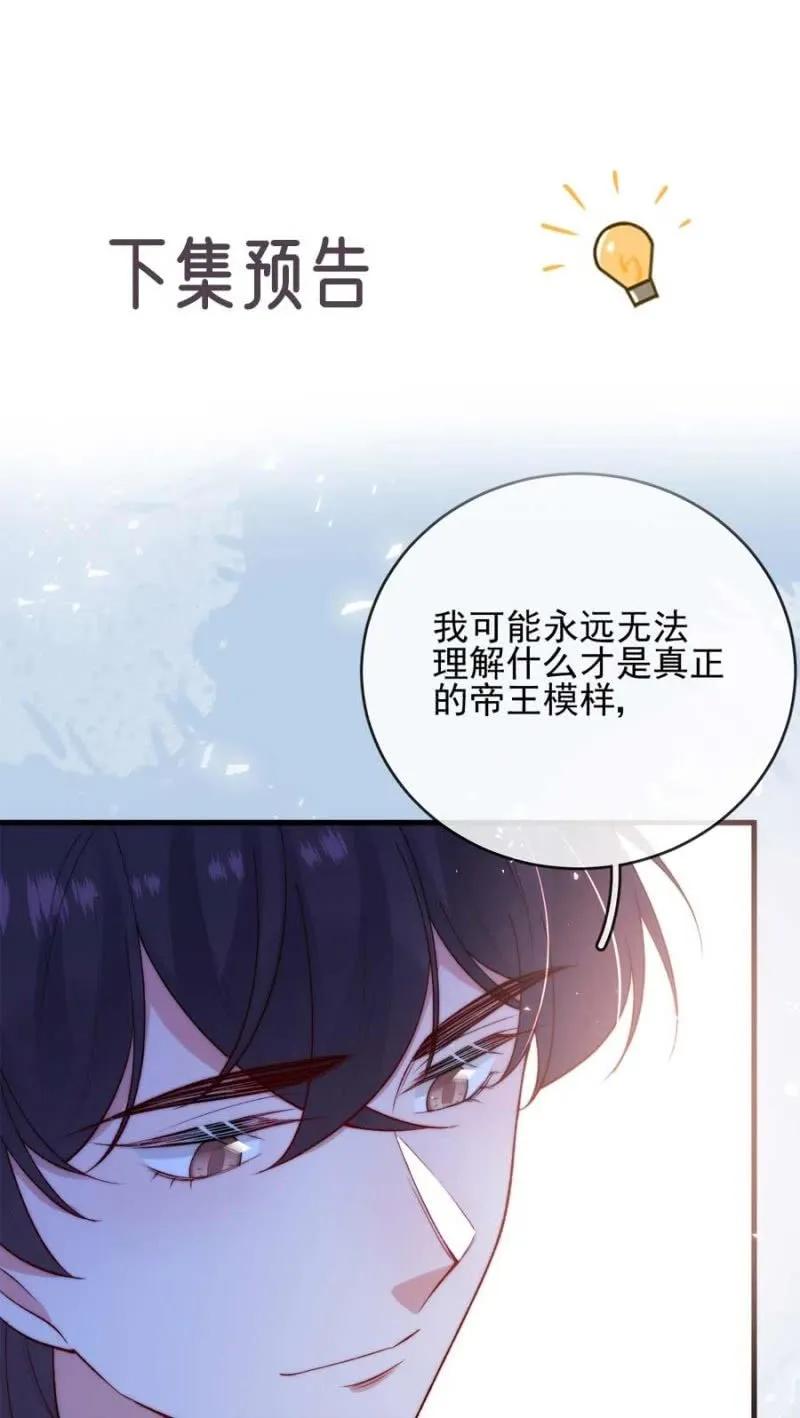 麻辣千金斗恶少韩漫全集-成王败寇无删减无遮挡章节图片 