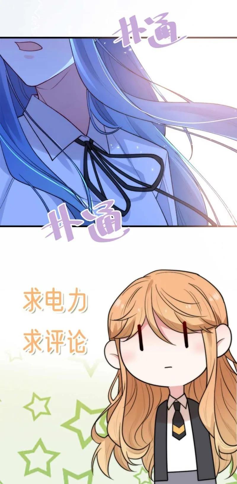 麻辣千金斗恶少韩漫全集-成王败寇无删减无遮挡章节图片 