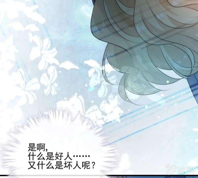 麻辣千金斗恶少韩漫全集-好人与坏人无删减无遮挡章节图片 