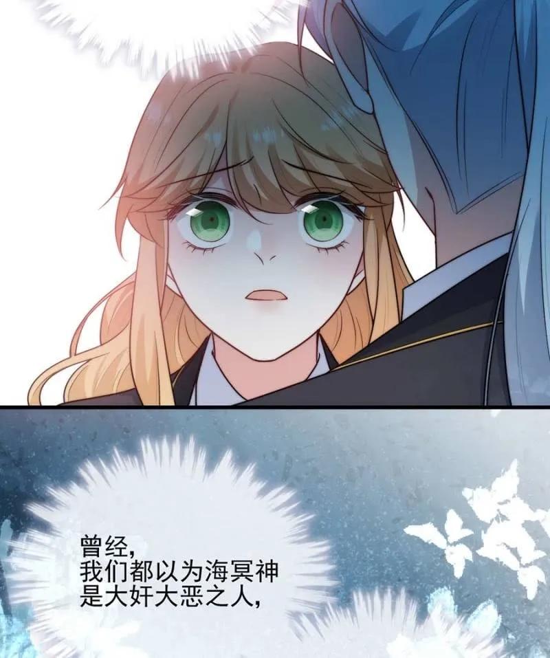 麻辣千金斗恶少韩漫全集-好人与坏人无删减无遮挡章节图片 
